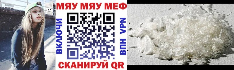 Как найти наркотики Салехард Вейп ТГК  A-PVP  МЕТАМФЕТАМИН  Марихуана  Cocaine 