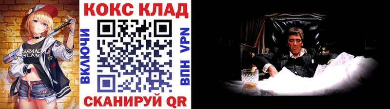 КОКАИН 97%  MEGA сайт  Салехард 
