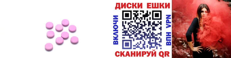 где продают   Салехард  ЭКСТАЗИ XTC 