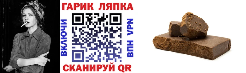 даркнет наркотические препараты  Салехард  ГАШ hashish  купить наркотики цена 