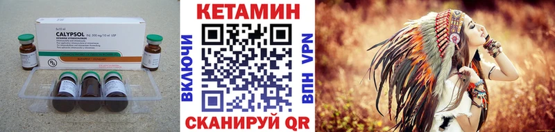 Кетамин VHQ  закладки  Салехард 