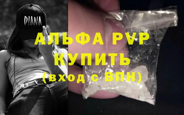 скорость mdpv Арсеньев