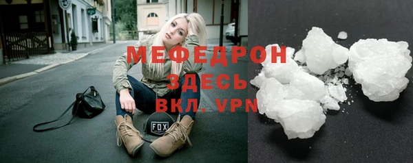 скорость mdpv Арсеньев