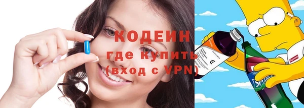 скорость mdpv Арсеньев