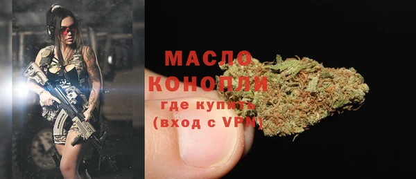 скорость mdpv Арсеньев