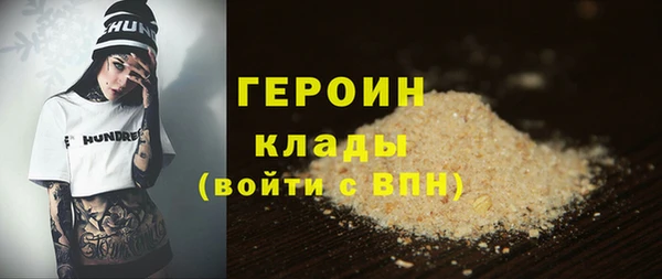 скорость mdpv Арсеньев