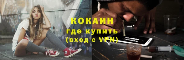 кокаин премиум Аркадак