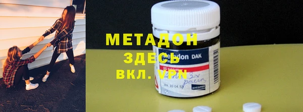 кокаин премиум Аркадак