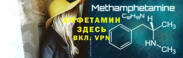 кокаин премиум Аркадак