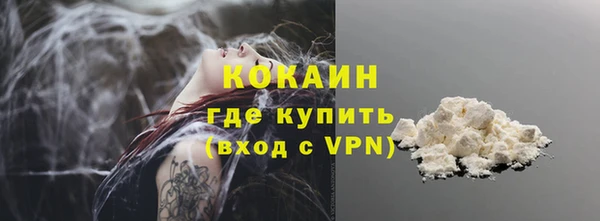 кокаин премиум Аркадак