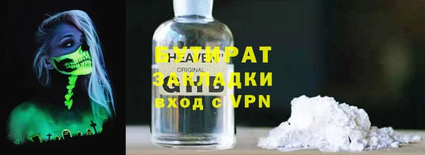 кокаин премиум Аркадак