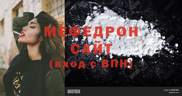 кокаин премиум Аркадак