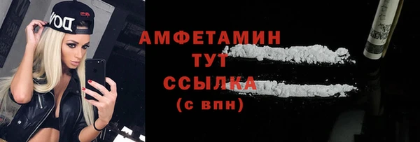 скорость mdpv Арсеньев