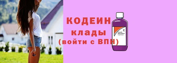скорость mdpv Арсеньев