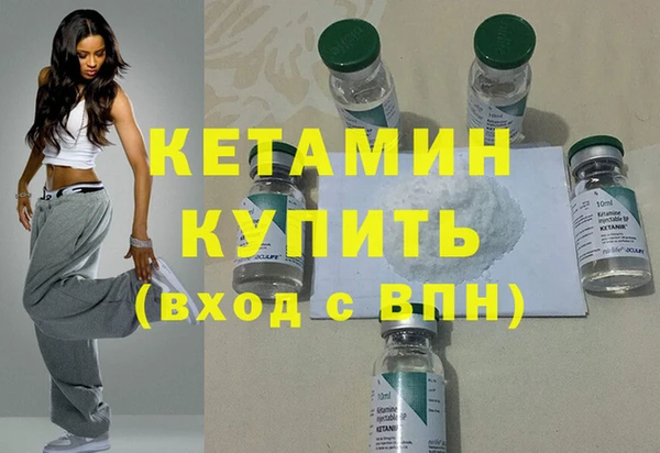 кокаин премиум Аркадак
