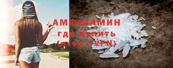 кокаин премиум Аркадак