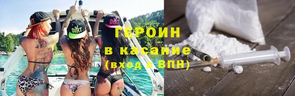 кокаин премиум Аркадак