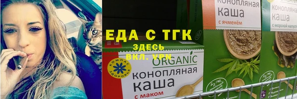 кокаин премиум Аркадак