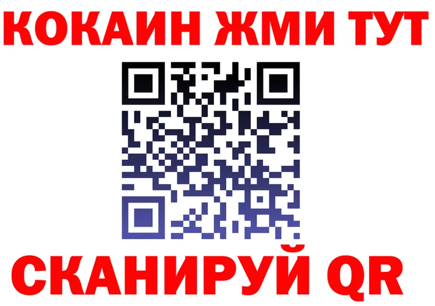 АМФ Premium tor маркетплейс МЕГА Салехард