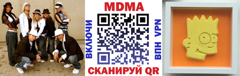 МДМА crystal  мориарти телеграм  OMG сайт  Салехард  как найти закладки 
