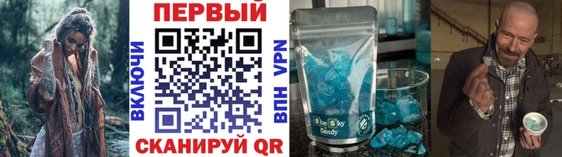 Метамфетамин Декстрометамфетамин 99.9%  как найти наркотики  Салехард 