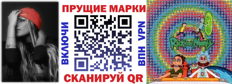 где купить наркоту  Салехард  Наркотические марки 1,5мг 